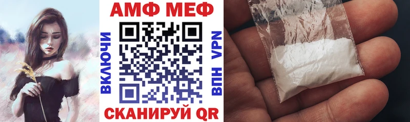 АМФЕТАМИН Розовый  наркота  Калач 