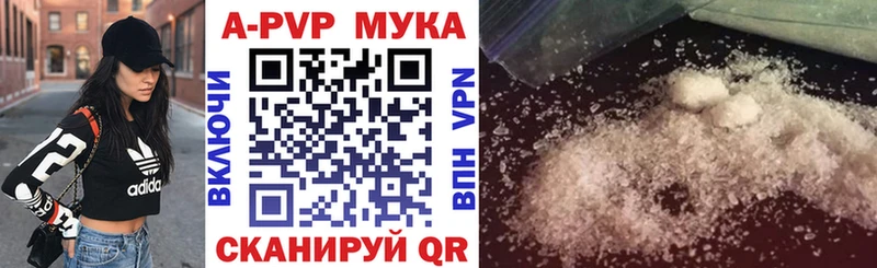что такое наркотик  Калач  Alpha PVP VHQ 