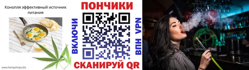закладки  Калач  Еда ТГК конопля 