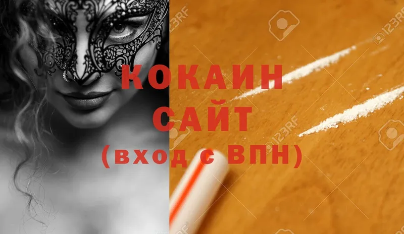 Cocaine Колумбийский  Калач 