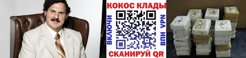 КОКАИН Боливия  Калач 