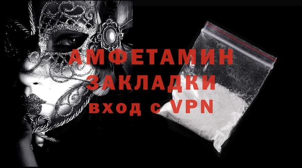 COCAINE Лихославль