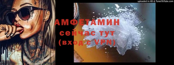 бутик Лагань
