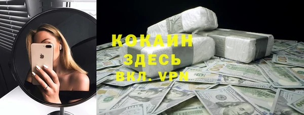 тгк Лабытнанги