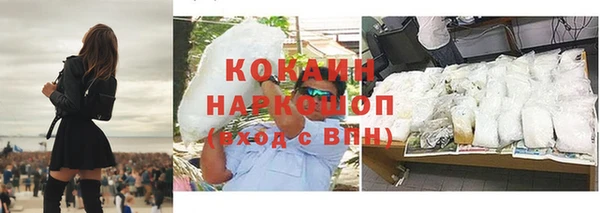 экстази Лиски