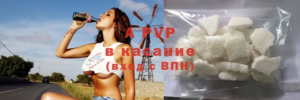 экстази Лиски
