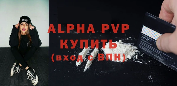 COCAINE Лихославль