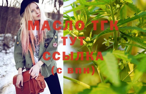 экстази Лиски