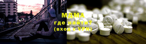 бутик Лагань