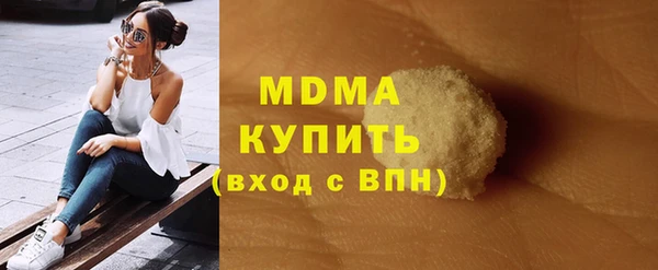 ECSTASY Ладушкин