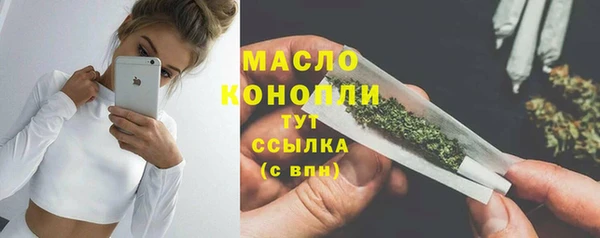 тгк Лабытнанги