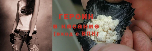 COCAINE Лихославль