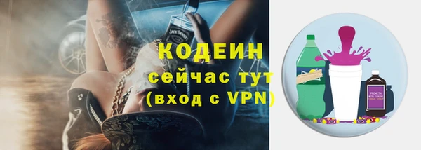 COCAINE Лихославль