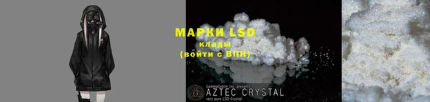 COCAINE Лихославль