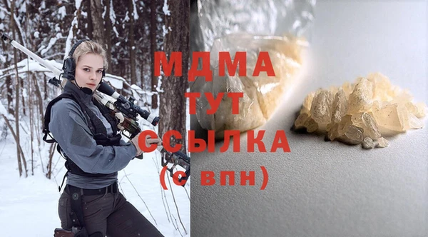 ECSTASY Ладушкин