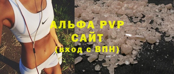 тгк Лабытнанги