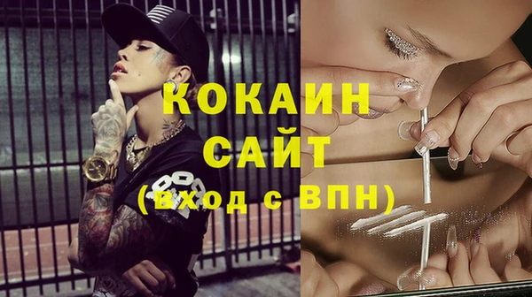 COCAINE Лихославль