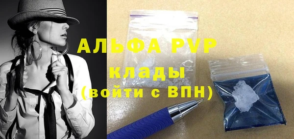 бутик Лагань