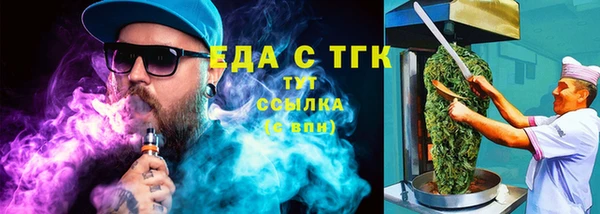 тгк Лабытнанги