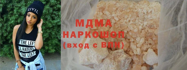 тгк Лабытнанги
