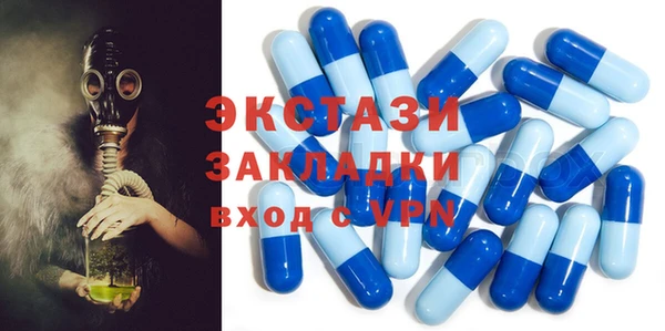 COCAINE Лихославль