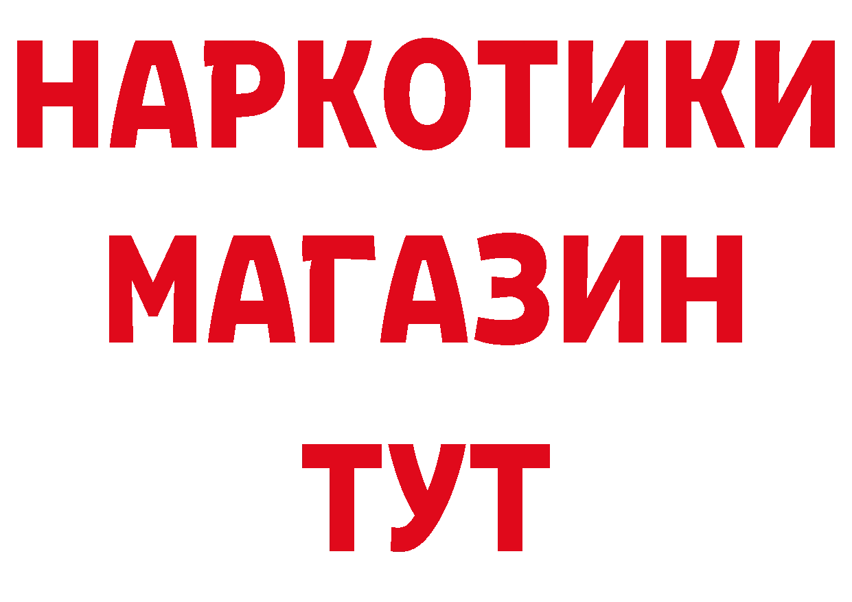 Как найти закладки? дарк нет как зайти Калач