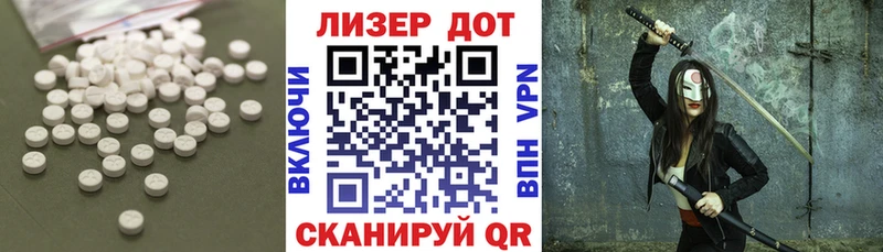 купить   Калач  ЛСД экстази кислота 