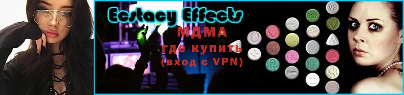 купить  сайты  МЕГА маркетплейс  MDMA Molly  Калач 