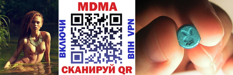 KRAKEN маркетплейс  Калач  МДМА Molly 