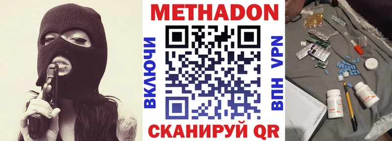 OMG как зайти  Калач  Метадон VHQ  магазин  наркотиков 