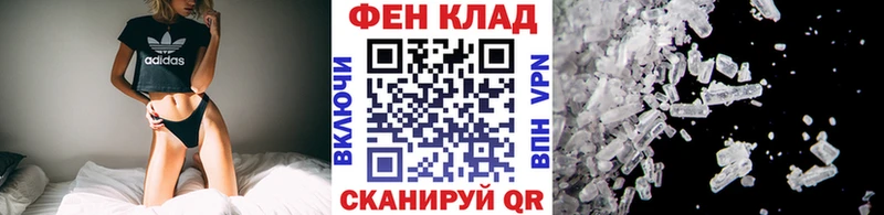 Метамфетамин мет  Калач 