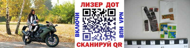 Марки NBOMe 1,8мг  сколько стоит  Калач 