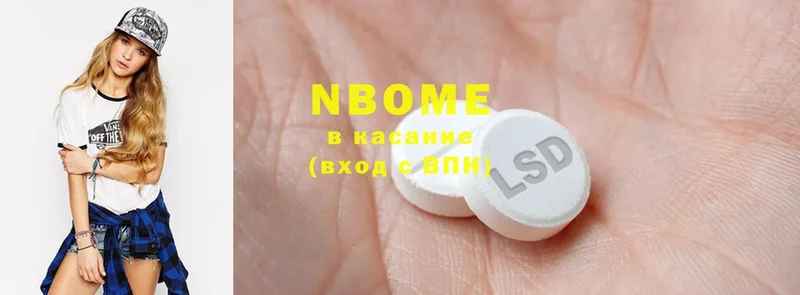 KRAKEN как войти  Калач  Марки NBOMe 1,5мг 