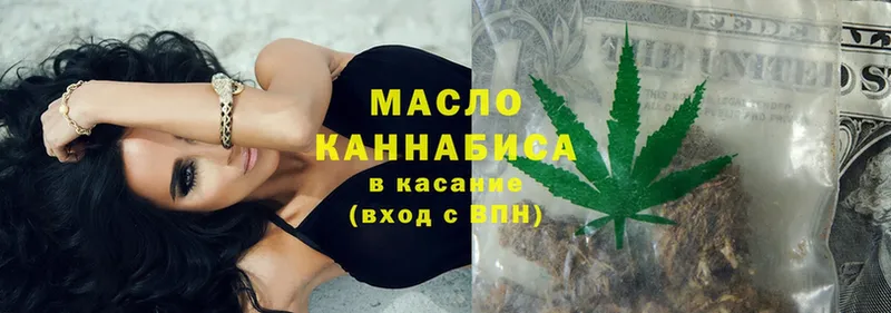 ТГК Wax  наркотики  Калач 