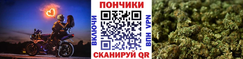 Канабис марихуана  Калач 